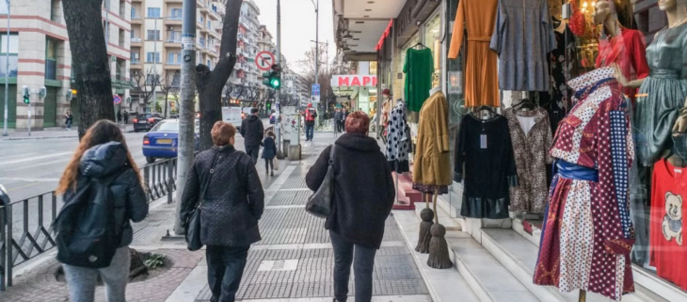 Αυτά τα καταστήματα είναι ανοιχτά σε Θεσσαλονίκη, Αχαΐα και Κοζάνη